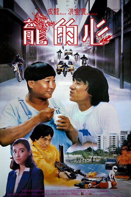 Movie Image