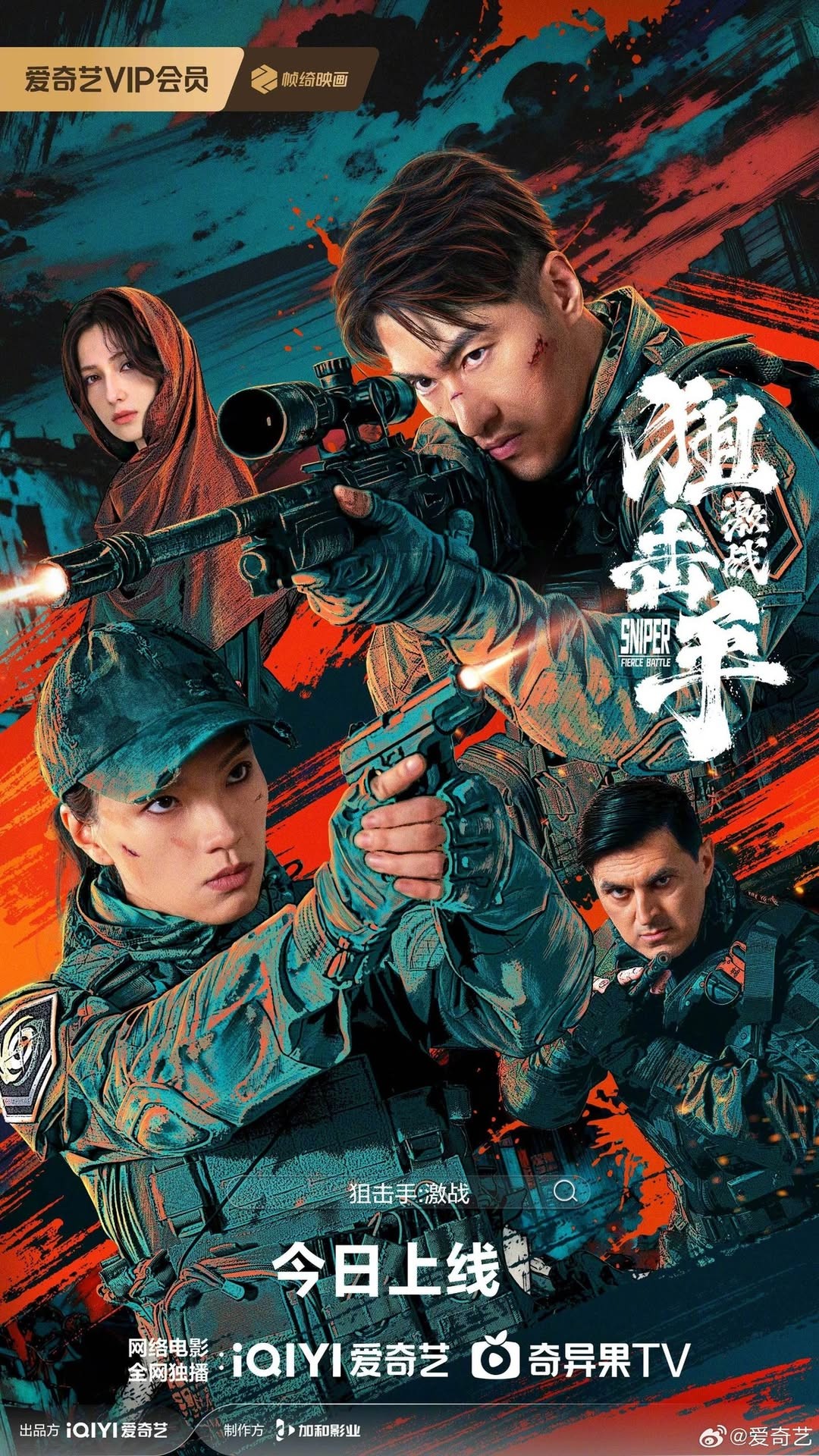 Movie Image