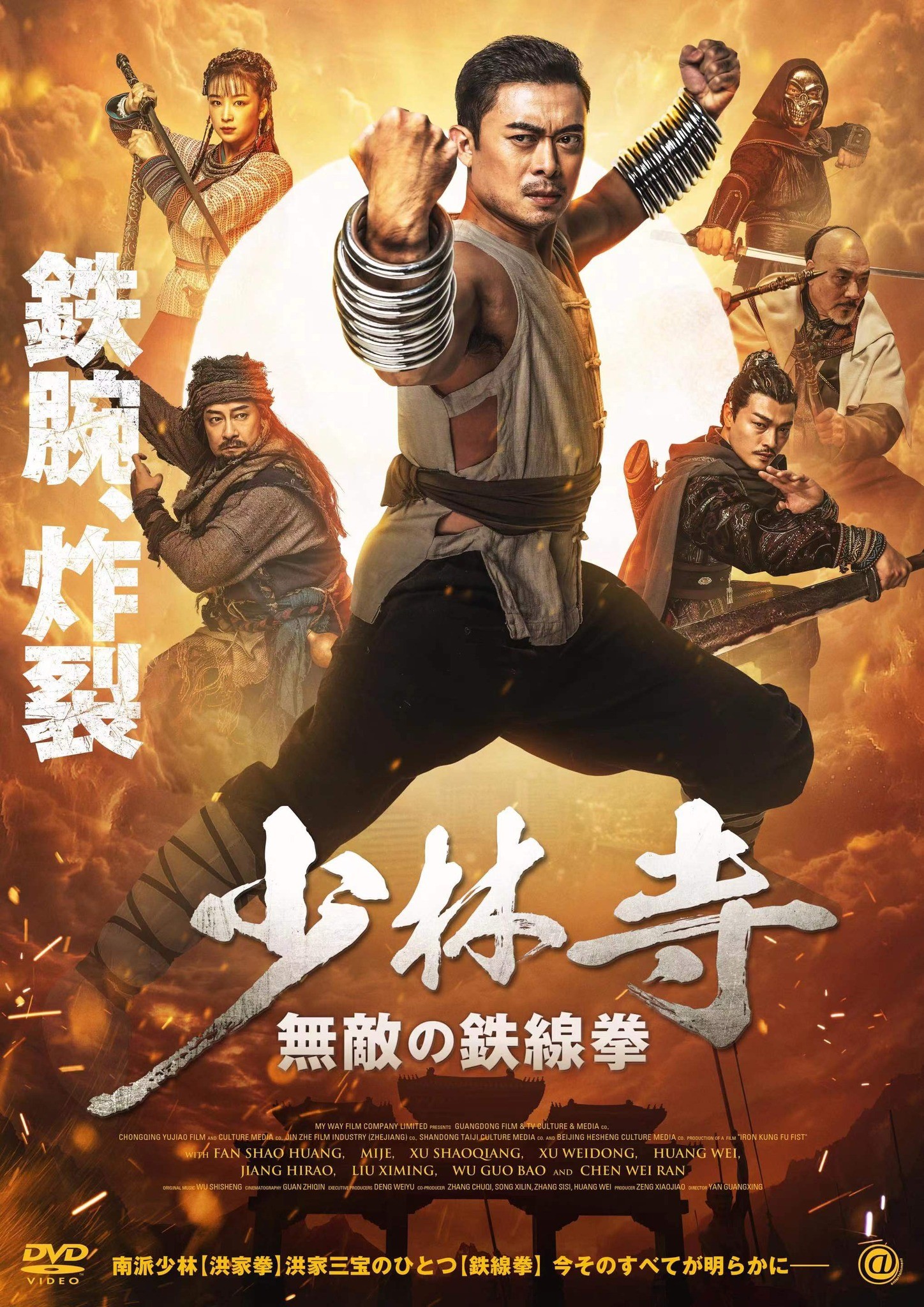 Movie Image