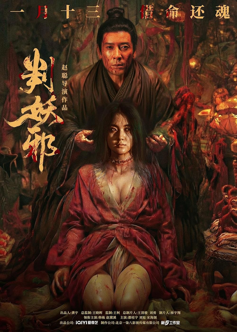 Movie Image