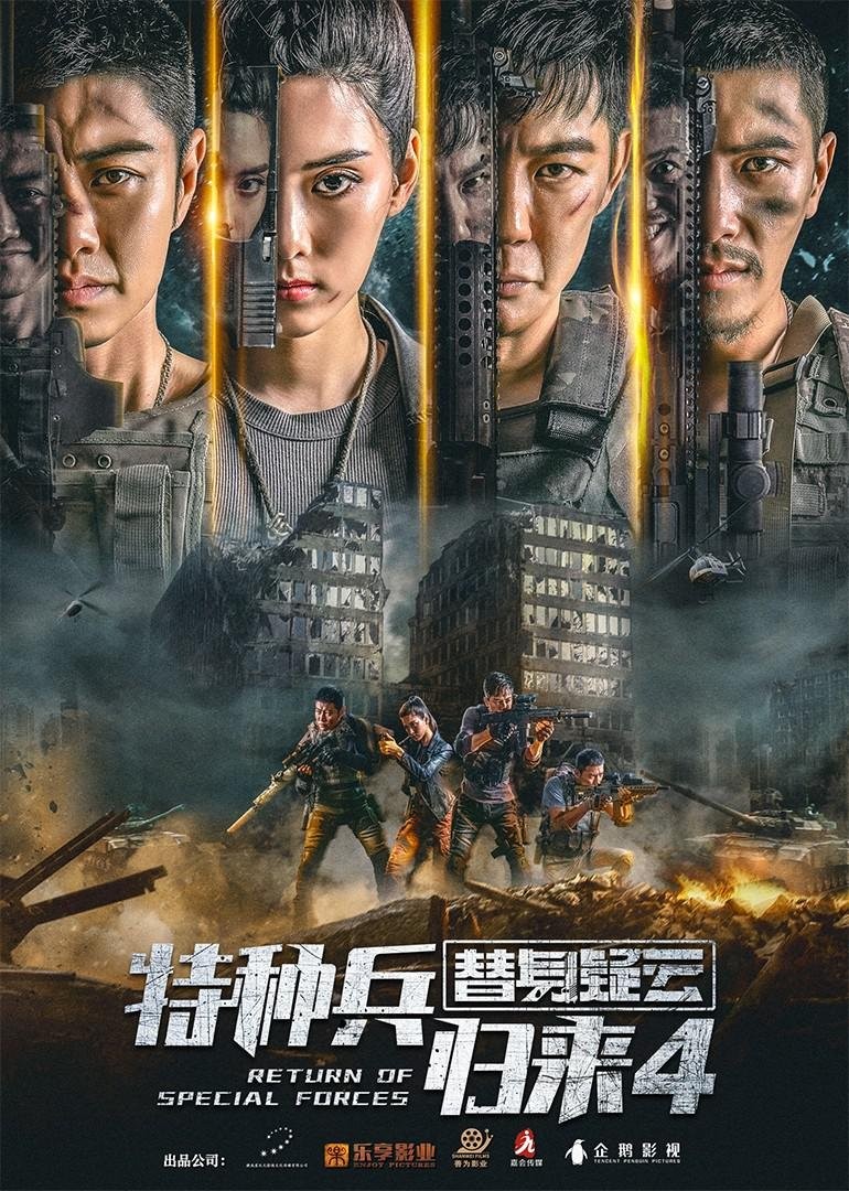 Movie Image