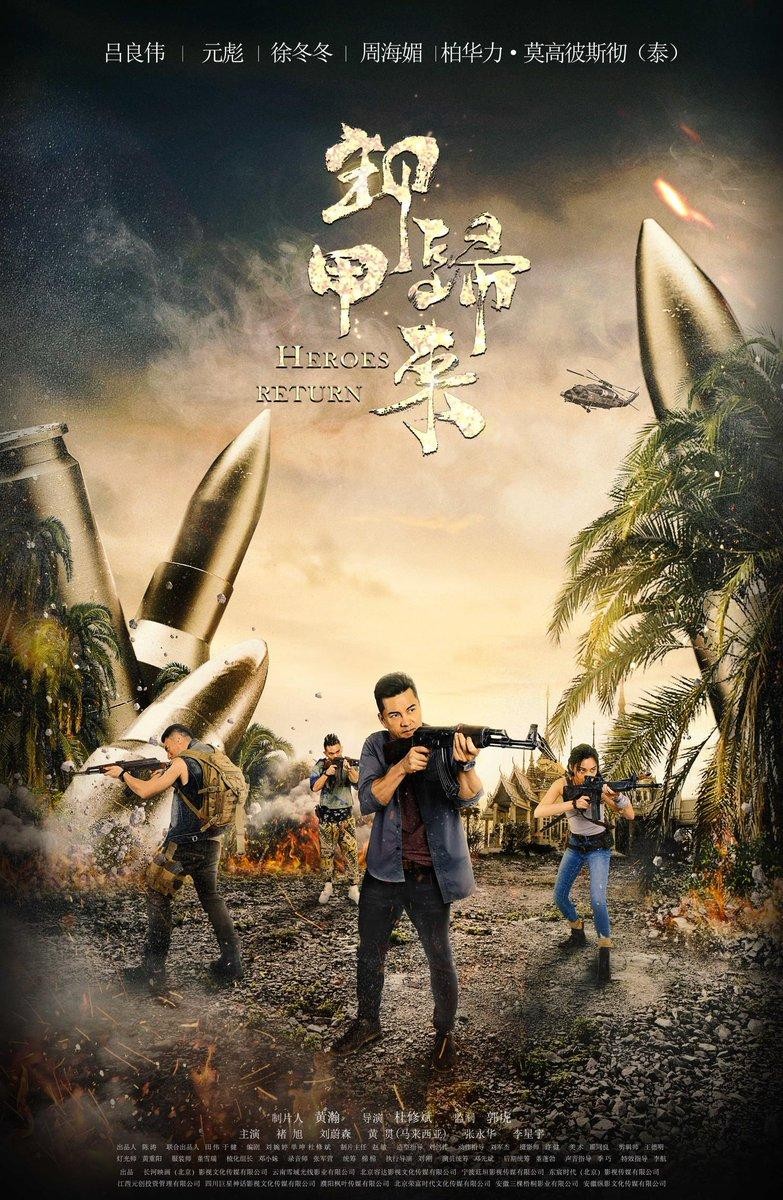 Movie Image