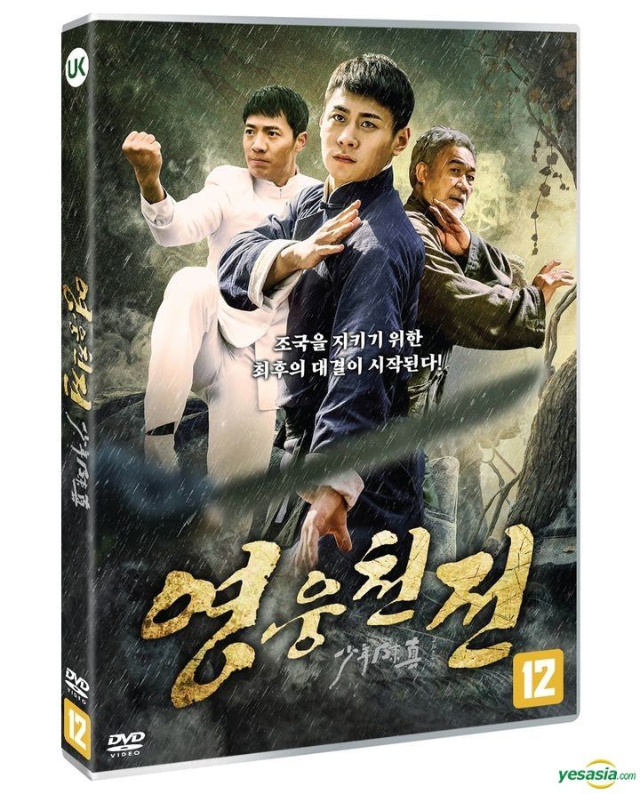 Movie Image